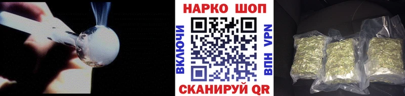 Купить наркотики сайты Новоульяновск Каннабис ГАШИШ