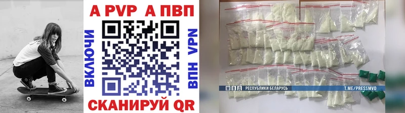 Alpha PVP мука  Новоульяновск 