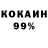 АМФЕТАМИН 98% Kusya King