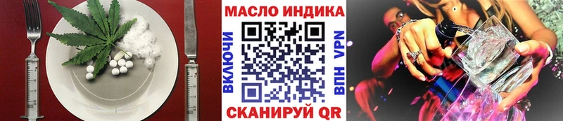 Печенье с ТГК марихуана дарк нет телеграм Новоульяновск