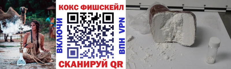 Cocaine Эквадор  Новоульяновск 