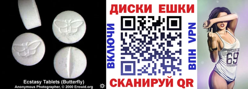 ЭКСТАЗИ таблы дарк нет Telegram Новоульяновск blacksprut рабочий сайт