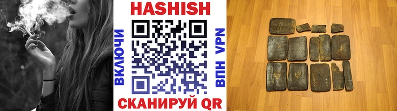 Гашиш гарик  Новоульяновск 