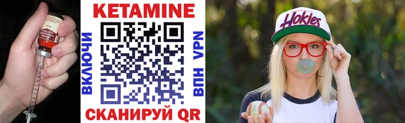 Кетамин VHQ  Новоульяновск 