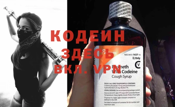 мяу мяу мука Михайловск
