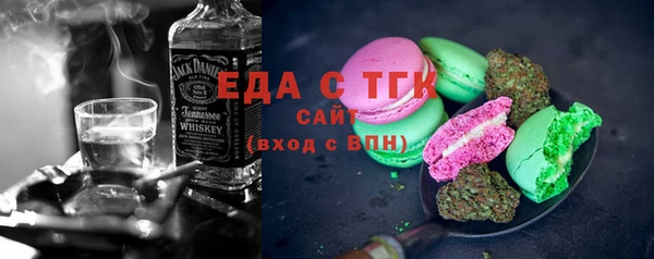 первитин Абинск