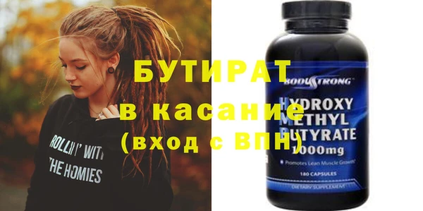 первитин Абинск