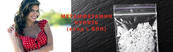 первитин Абинск