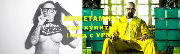 метадон Абдулино