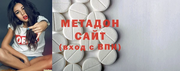первитин Абинск