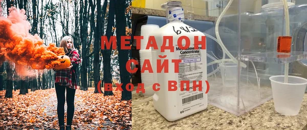 метадон Абдулино