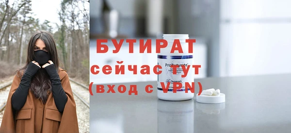 метадон Абдулино