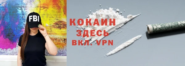 первитин Абинск