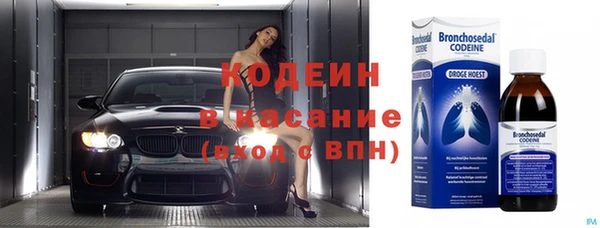 метадон Абдулино