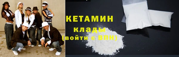 первитин Абинск