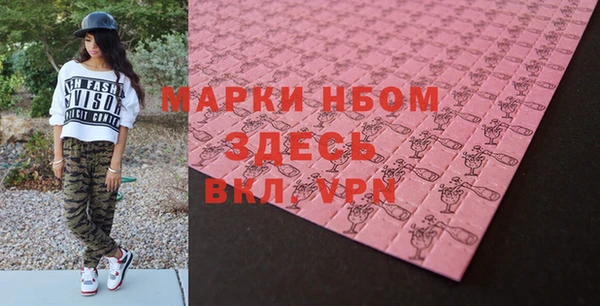 первитин Абинск