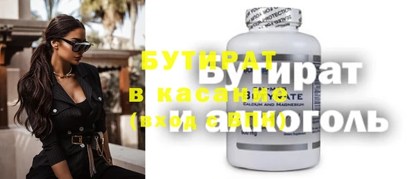 первитин Абинск