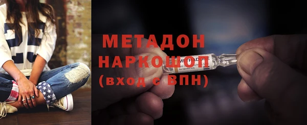 первитин Абинск