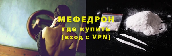 скорость Абаза