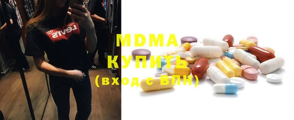 метадон Абдулино