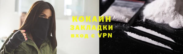 метадон Абдулино