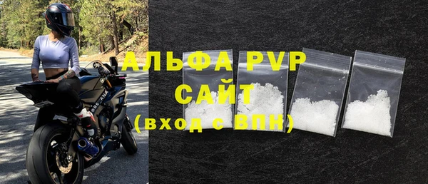 скорость Абаза
