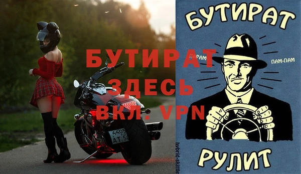 метадон Абдулино