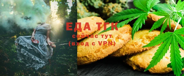 первитин Абинск