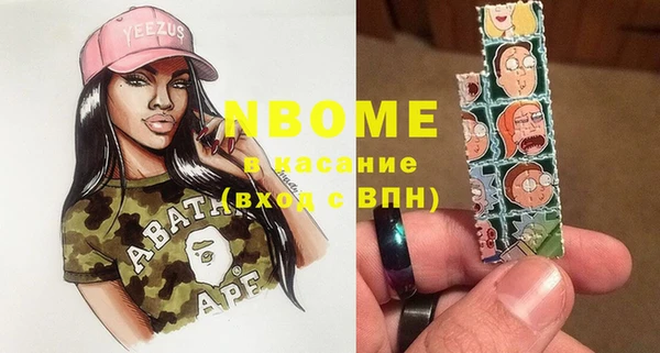 метадон Абдулино