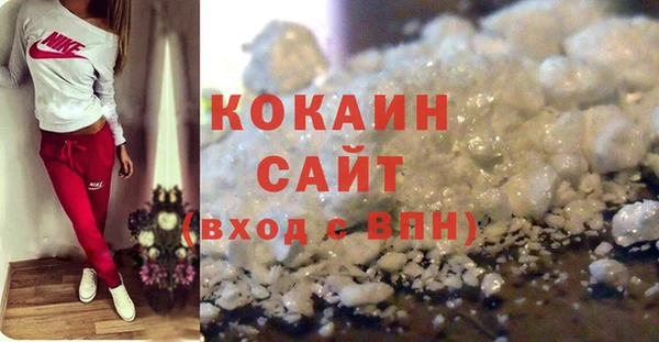 метадон Абдулино