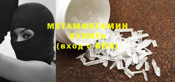 метадон Абдулино