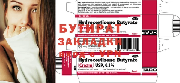 первитин Абинск