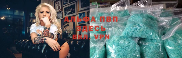 первитин Абинск