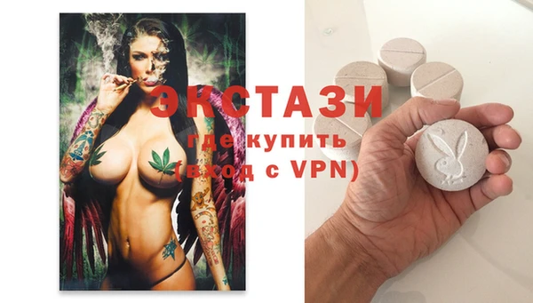 скорость Абаза