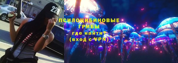 первитин Абинск