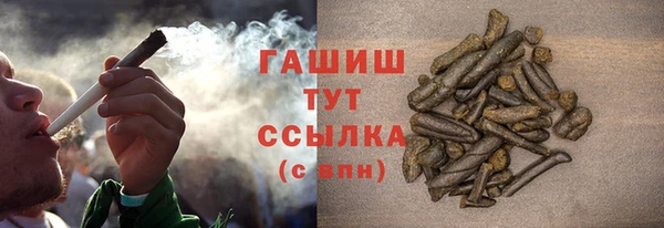первитин Абинск