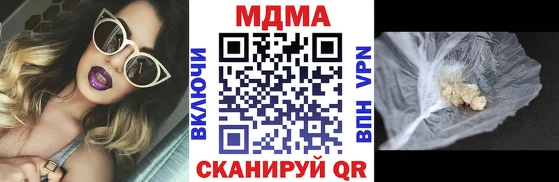 ОМГ ОМГ сайт  цены   Новоульяновск  MDMA crystal 