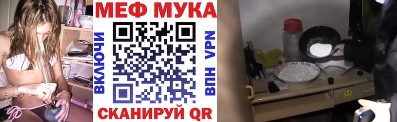 Мефедрон 4 MMC  даркнет наркотические препараты  Новоульяновск 
