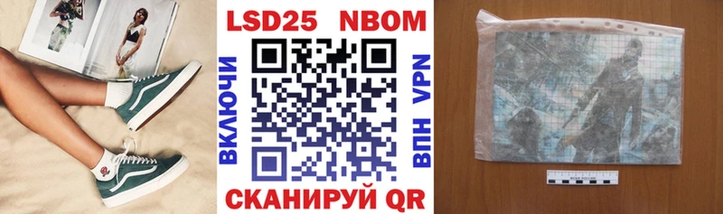 цена   Новоульяновск  Марки N-bome 1500мкг 