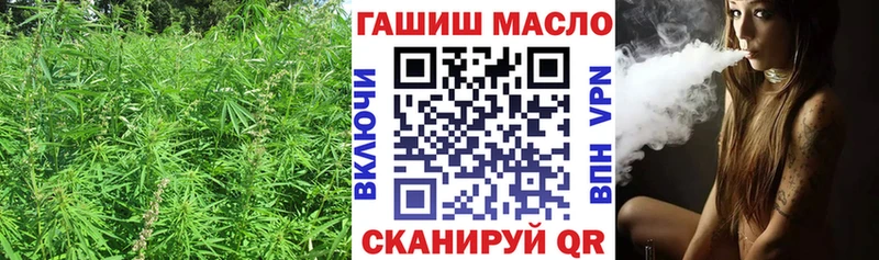 Дистиллят ТГК THC oil как найти наркотики Новоульяновск